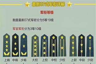 英媒：曼联球探认为毕巴前锋尼科-威廉姆斯是夏窗的理想选择